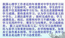 关于细节的作文：细节决定高度_800字