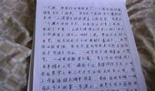 高二议论文：珍惜时间（一）_1000字