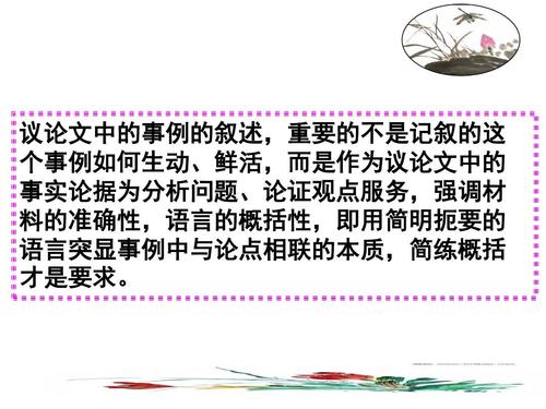 高第二次讨论：制备不满意_1000字