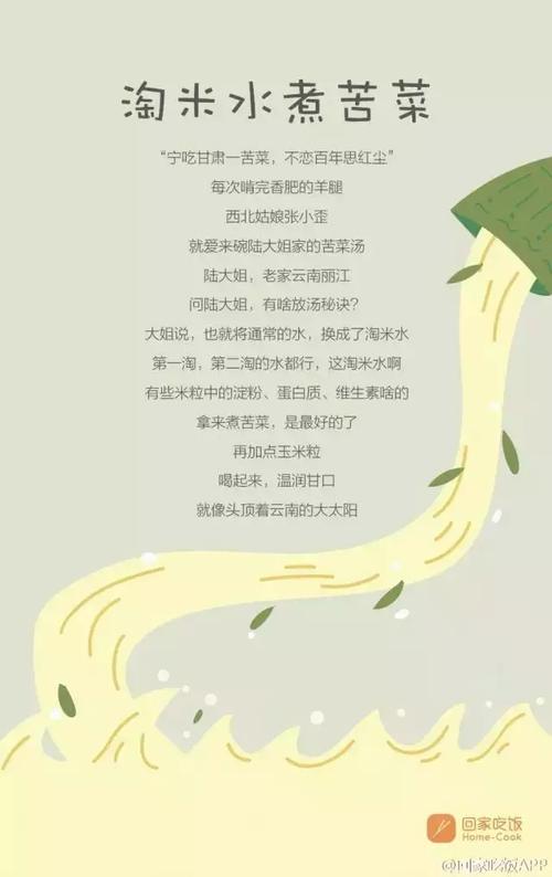 高第二讨论文件：感谢“葬礼”：雨，一天结束，_1200字