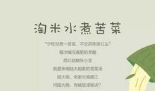 高二议论文：感谢“丧”：雨过天终会晴_1200字