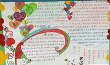 高二议论文：少年向上，真善美伴我行_900字