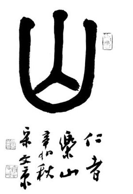 高第二讨论文件：快乐“四个意志”_1500字