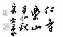 高二议论文：幸福的“四独娃”_1500字