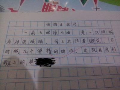 高中论文：我有这么好的朋友_900字