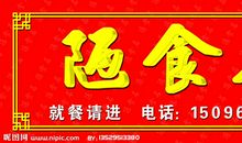 高二议论文：生活中的强者_1200字