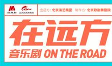 [2016新年心愿]心在远方_700字