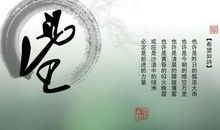 [2016新年心愿]盼望_1200字