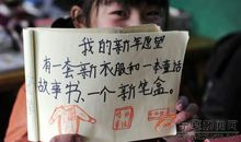 我有一个小小的心愿_500字