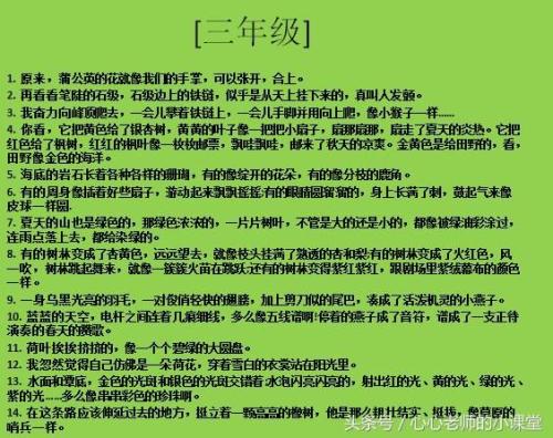 [PK Tour]与我父亲的构成：我理解你_600字