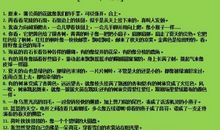 [PK赛]关于我的父亲的作文：读懂了你_600字