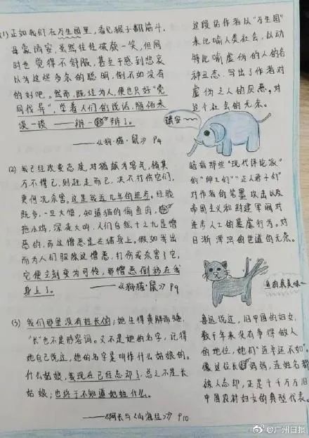 语言类就像_650字样