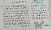 语文课上的随想_650字