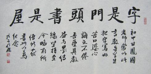 [微妙]父亲喜欢山_50字