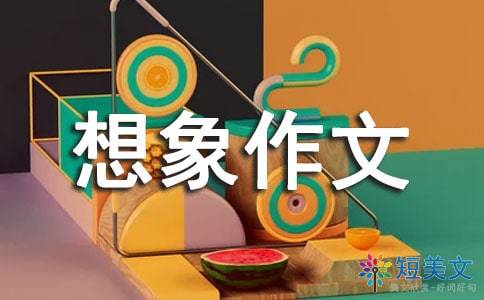 自信力量_500字