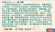 【微作文】父爱_200字