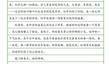 初三写景作文：春天_600字