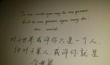 假如我可以变得很小也变大_1000字