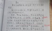 初三写景作文：大自然的美_750字