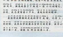 初三写景作文：九寨沟_900字