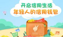 创新与成功_500字