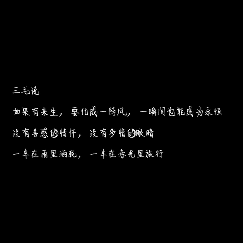 我想推。让苦恼的船只让你有一个剪切的绳子，把腿包装在球队里。嘿 -  Windy Sail使船员感到魅力。