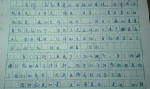 2009年中考优秀作文素材：军训随感