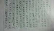 关于五一的作文：五一游记_900字