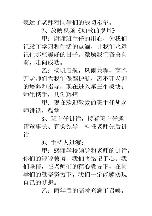 我想要我的梦想_250字