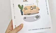 高一叙事散文：尘埃中的小欢喜_400字