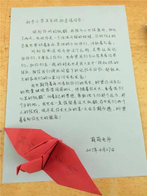 高尺寸散文：温暖_400字