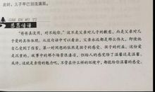 【微作文】父爱无言_200字