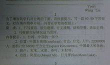 关于五一作文：五一游记_800字