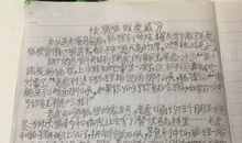 续写《狐假虎威》_350字