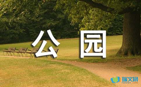 骄傲的孔雀_500字
