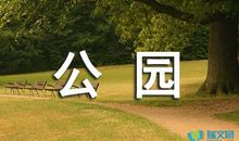 骄傲的孔雀_500字