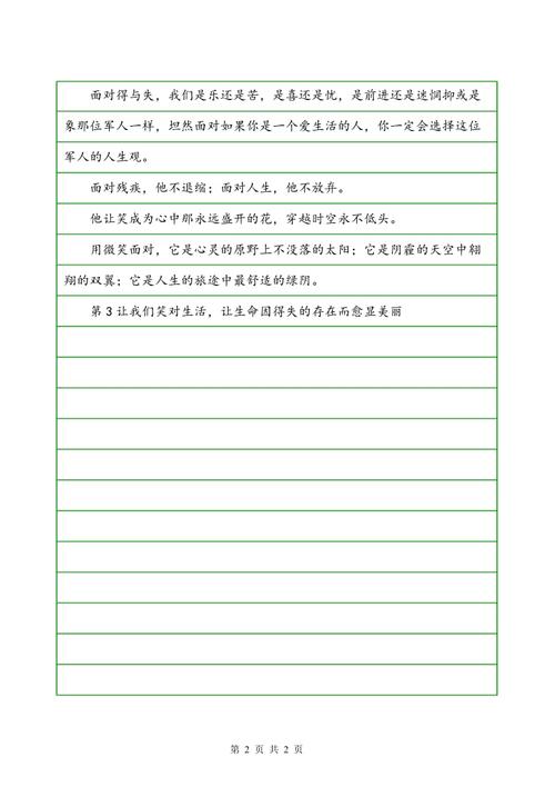  未经许可，不得转载