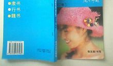 高一叙事散文：乐趣_400字