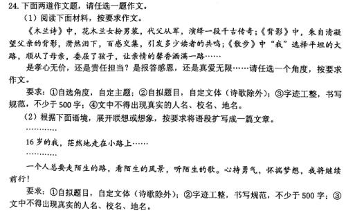 2011年营口入学考试