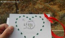 美好的心愿_600字