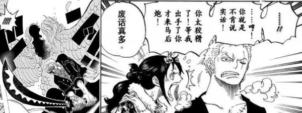 小氧胫纳和小白兔雪雪（第1章）_600字
