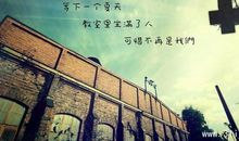 我是一滴小小的眼泪_600字