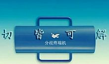 石头剪子布_300字