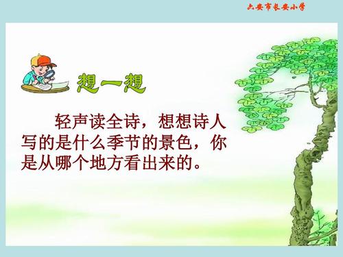偏远的“新城市徐功店”_450字