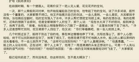 Shijie（补救措施）_350字