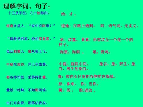 删除“来自军队的十五”_750字