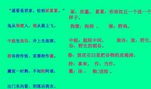 扩写《十五从军征》_750字