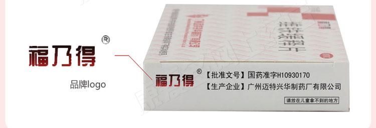 掌握细节_750字