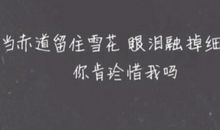 人生需要在意细节吗_1200字