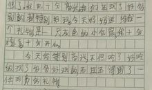 关于五一作文：难忘的一天_800字